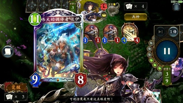 有哪些 盘点好玩的扑克RPGPP电子推荐十大扑克RPG(图1)