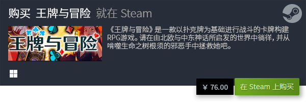 推荐 卡牌构筑游戏有哪些PP电子网站卡牌构筑游戏(图2)